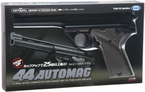 Tokyo Marui No.1 44 Auto Mag 10 years old and up Air HOP Handgun –  MochiobaseMIL