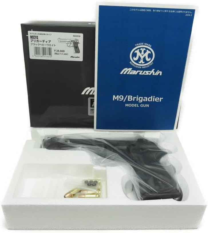 Marushin Model Gun M92FS Brigadier Black Heavyweight X-PFC Model Gun Completed (4920136017610)