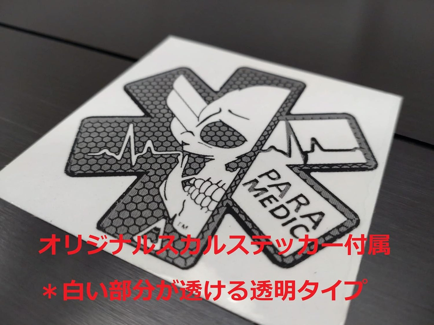 Tokyo Marui SAIGA-12K Gas Blowback Shotgun SAIGA-12K Skull Sticker Included