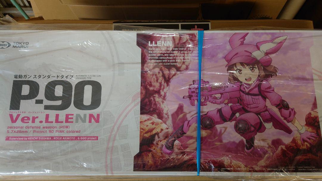 Tokyo Marui x GGO P-90 ver. LLENN Pre-ownd