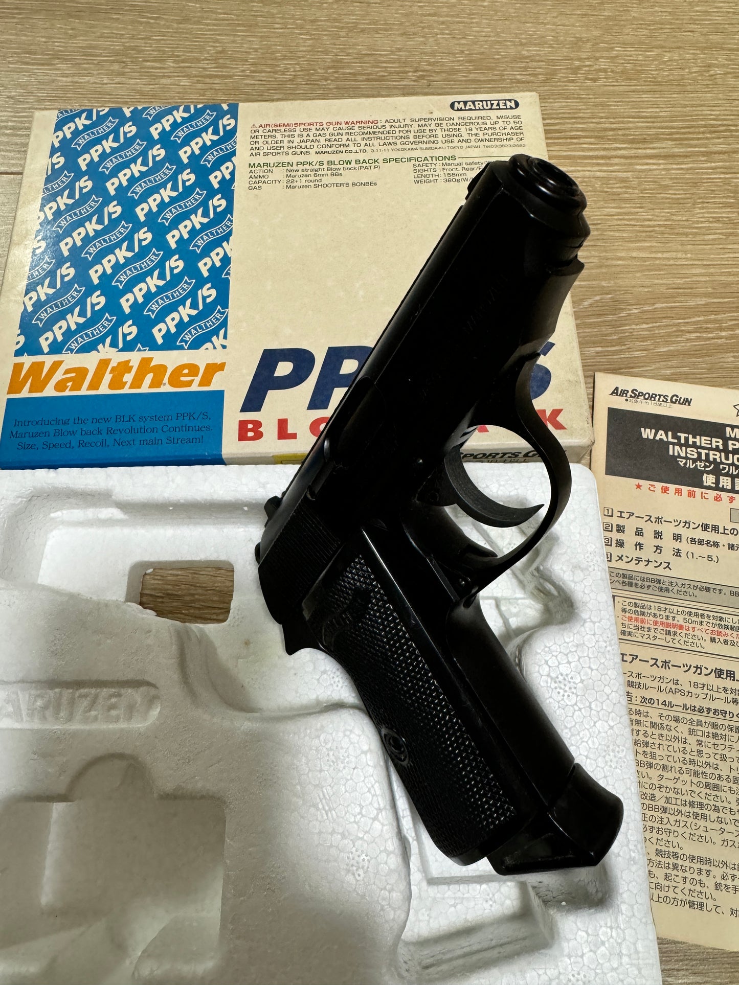 Maruzen Walther PPK Early Edition Gas Blowback