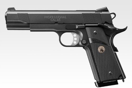 Tokyo Marui gas blowback handgun MEU pistol