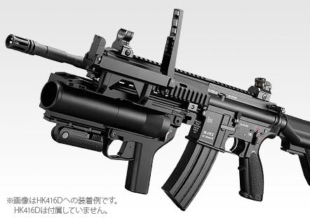 Tokyo Marui Gas grenade launcher HK M320A1