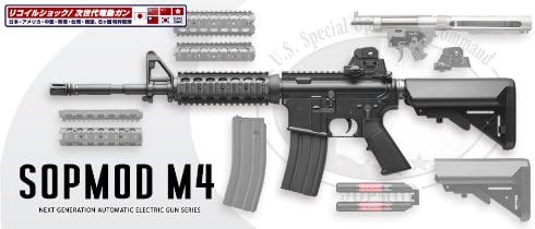 Tokyo Marui SOPMOD M4 SOPMOD Next Generation Electric Gun