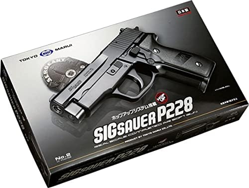 Tokyo Marui No.02 SIG-Sauer P228 HG Air HOP Handgun