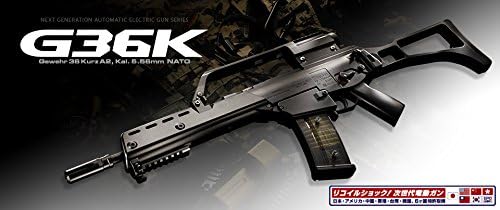 Tokyo Marui G36K German Bundeswehr Assault Rifle Next Generation Electric Gun