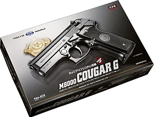 Tokyo Marui No.23 M8000 Cougar G HG Air HOP Handgun