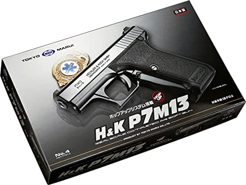 Tokyo Marui No.04 H&K P7M13 HG Air HOP Handgun Black