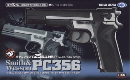 Tokyo Marui No.20 S&W PC356 10 years old and up air HOP handgun