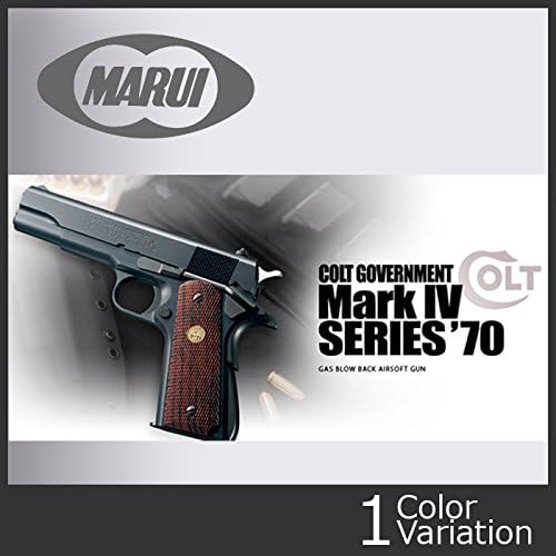 MARUI (Tokyo Marui) Colt Government MarkIV Series '70 Blue Finish