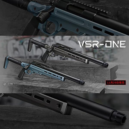 Tokyo Marui VSR-ONE Bolt Action Air Rifle Phantom Blue