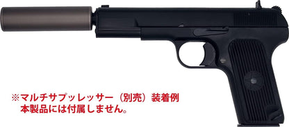 Tanaka Works 2-Piece Set Model Gun Tokarev Black Star Unmarked Pistol HW Fired Blowback China with 7.62x25mm Dummy Cart 4537212010306