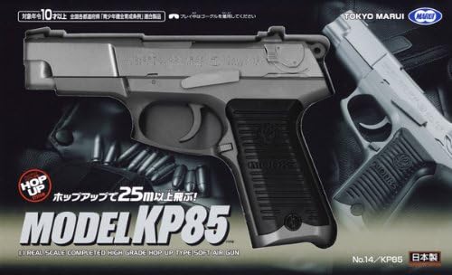 Tokyo Marui No.14 KP85 10 years old and up air HOP handgun