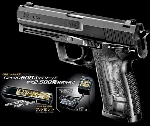 Tokyo Marui Electric USP Body Electric Handgun◇31663