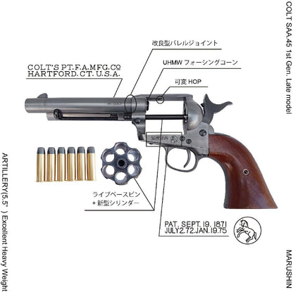 Marushin Colt SAA.45 Civilian Silver ABS with wooden grip