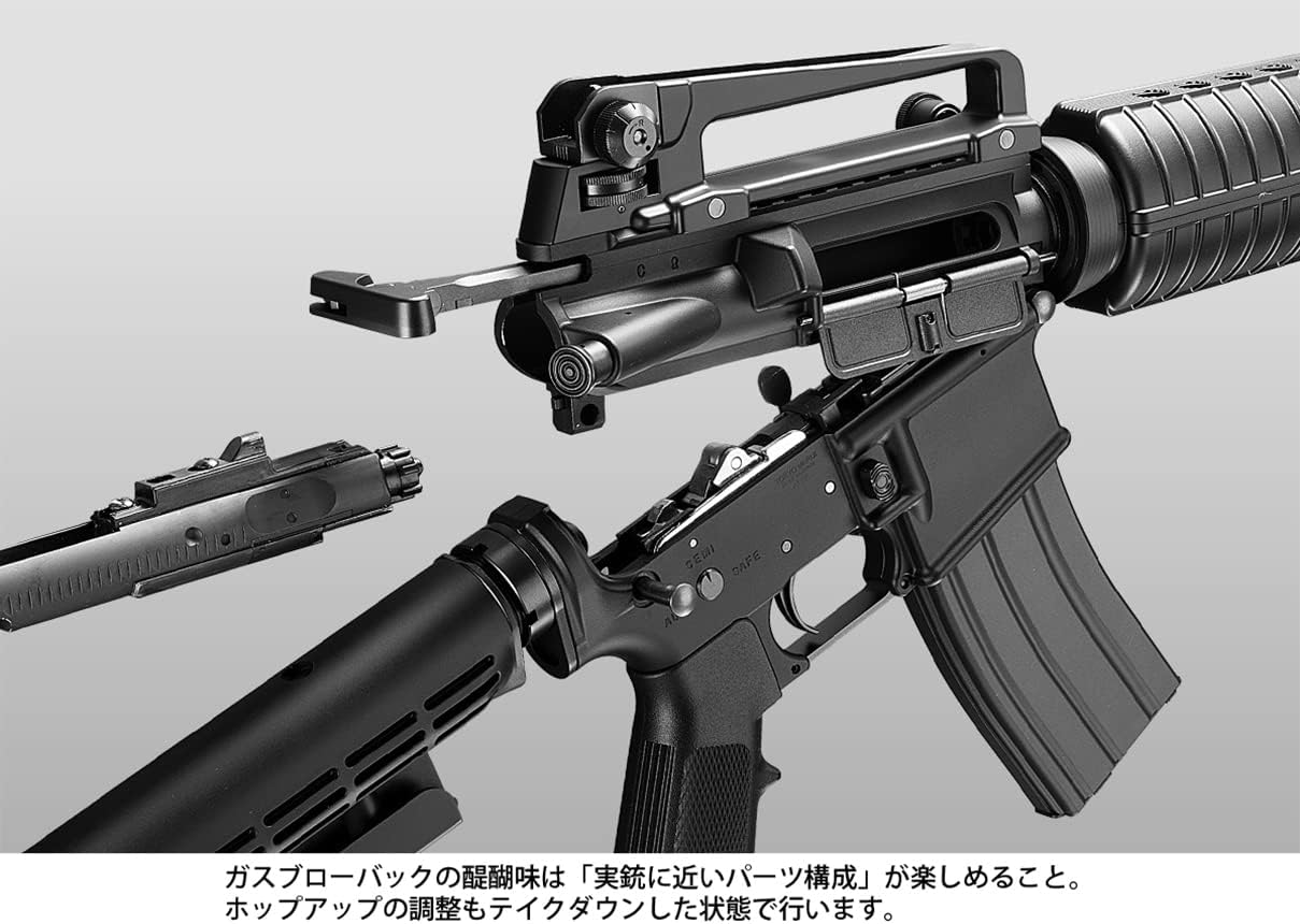 Tokyo Marui M4A1 Carbine Gas Blowback Machine Gun