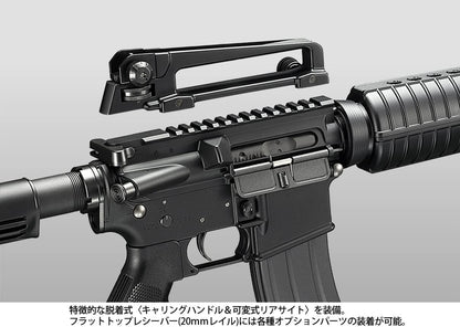 Tokyo Marui M4A1 Carbine Gas Blowback Machine Gun