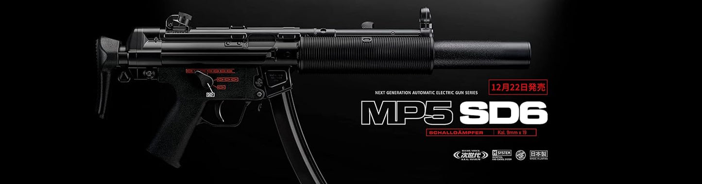 Tokyo Marui MP5SD6 Next Generation Electric Gun with Skull Sticker