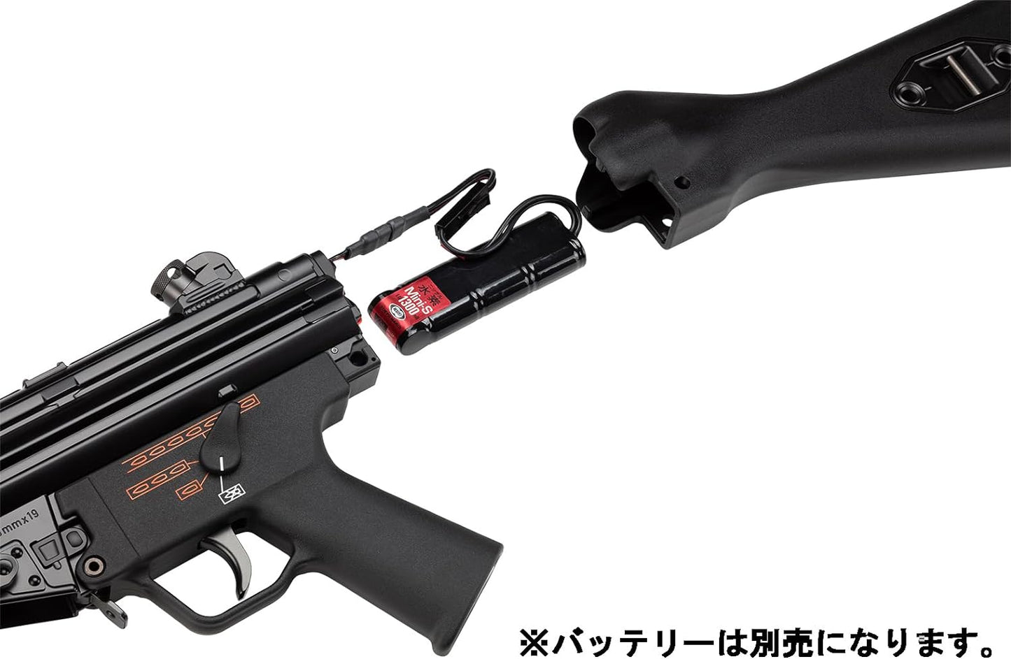 Tokyo Marui No.36 MP5 A4 Next Generation Electric Gun