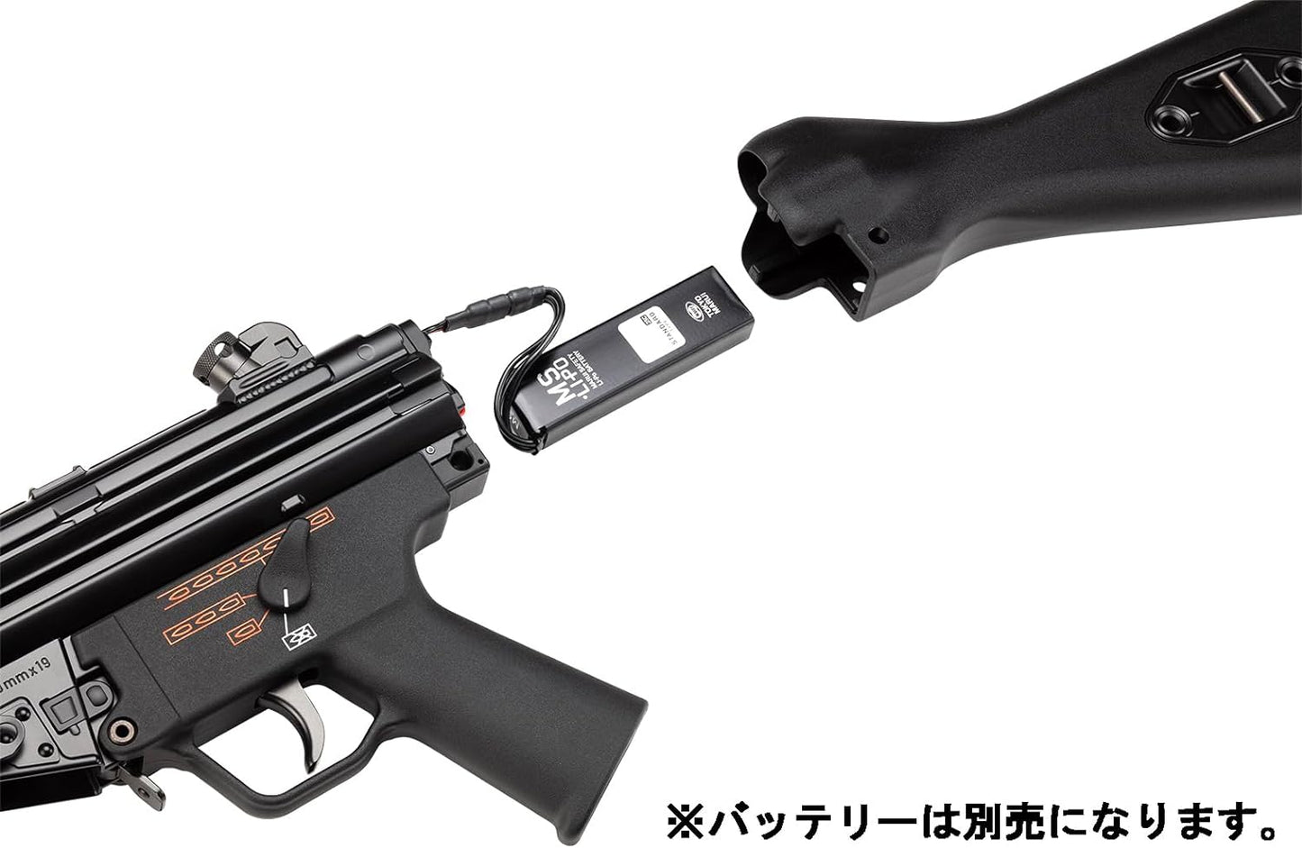 Tokyo Marui No.36 MP5 A4 Next Generation Electric Gun