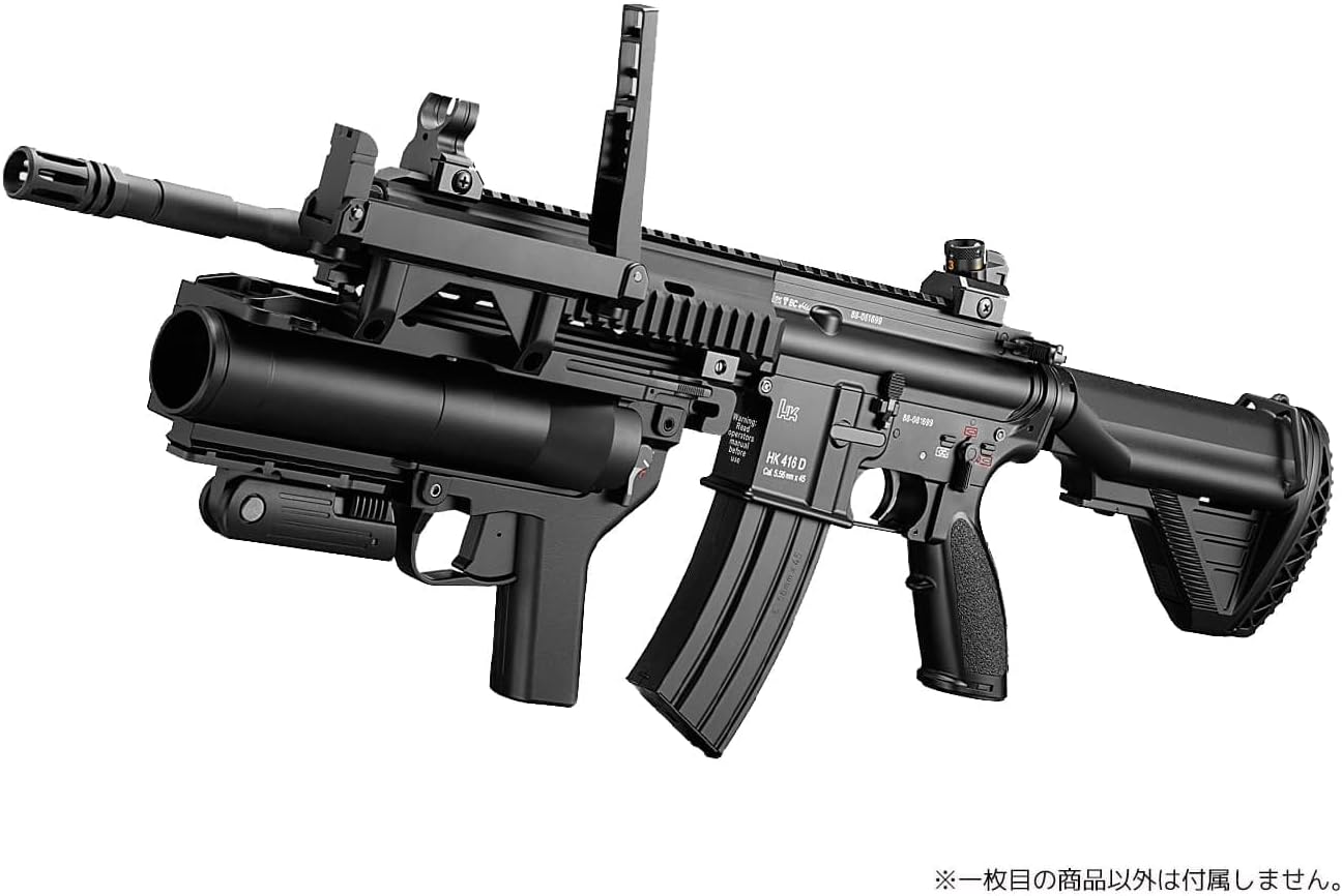 Tokyo Marui Gas grenade launcher HK M320A1