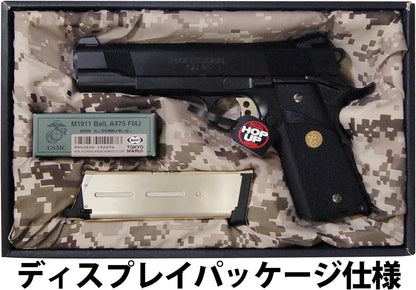 Tokyo Marui No27 MEU Pistol Gas Blowback