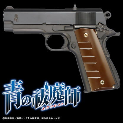 WA Super Real Gun] WA Government Blue Exorcist Model