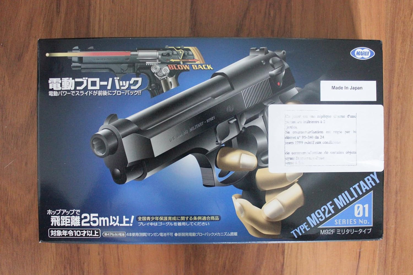 Tokyo Marui No.1 M92F Military Model 10+ Electric Blowback