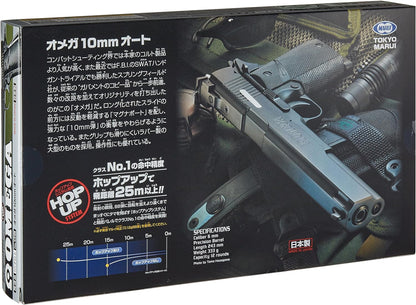 Tokyo Marui No.6 Omega 10+ Air HOP Handgun