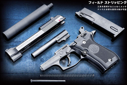 WA Super Real Gun] WA Beretta M84FS Silencer Model