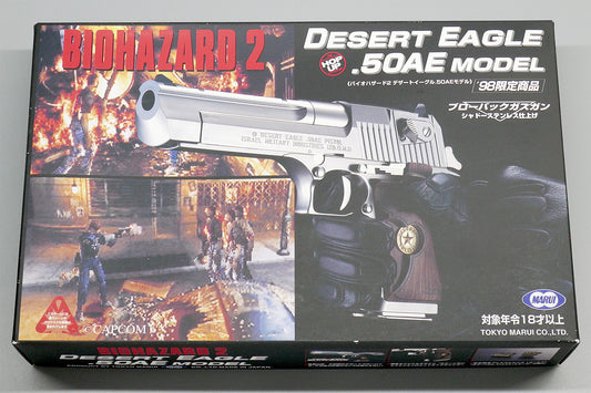 Tokyo Marui Resident Evil 2 Desert Eagle .50AE Model '98 Limited Edition