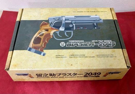 Blade Runner Blaster Tonenosuke, Hartford Various variations(We will find the model you want.)